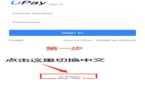 tpwallet版本1.37：全面解析新功能与使用技巧